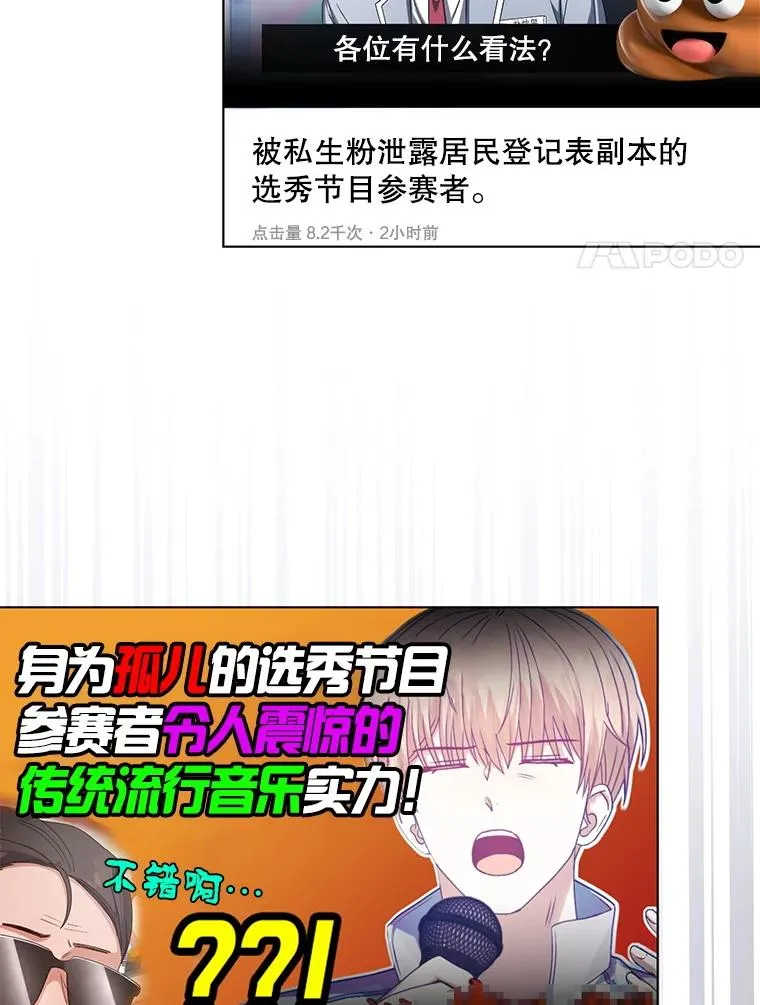 61.悲惨身世34