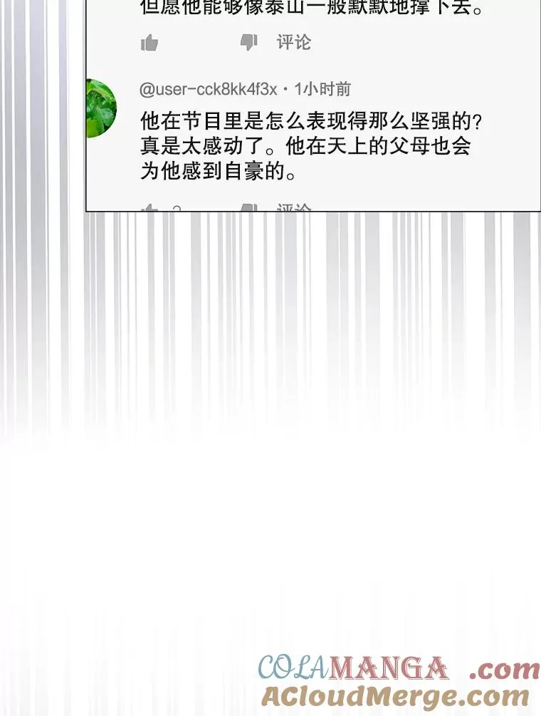 61.悲惨身世36