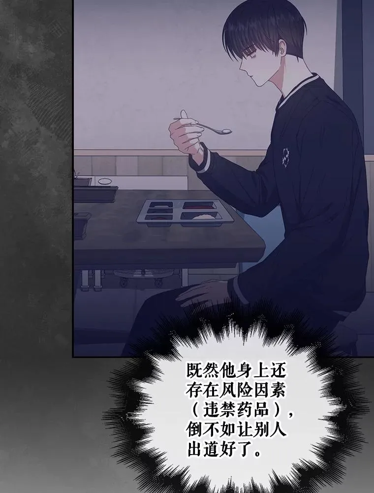 61.悲惨身世85