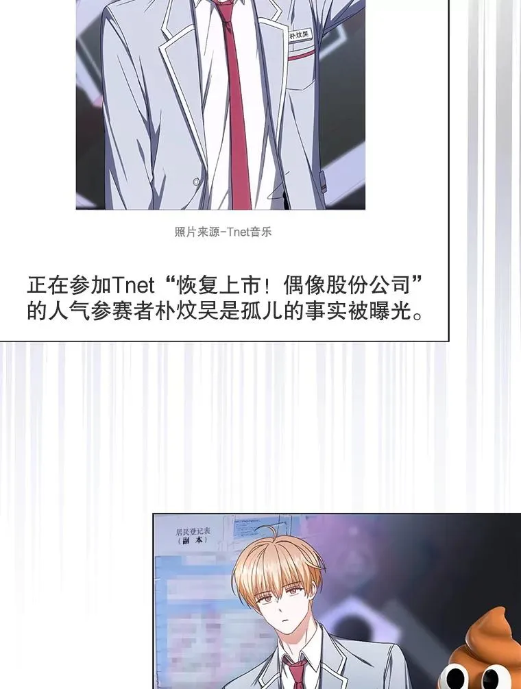 61.悲惨身世33