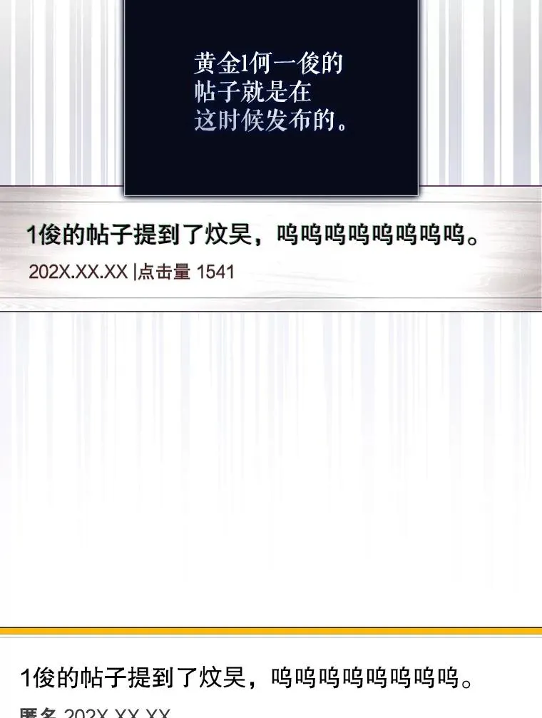 61.悲惨身世9