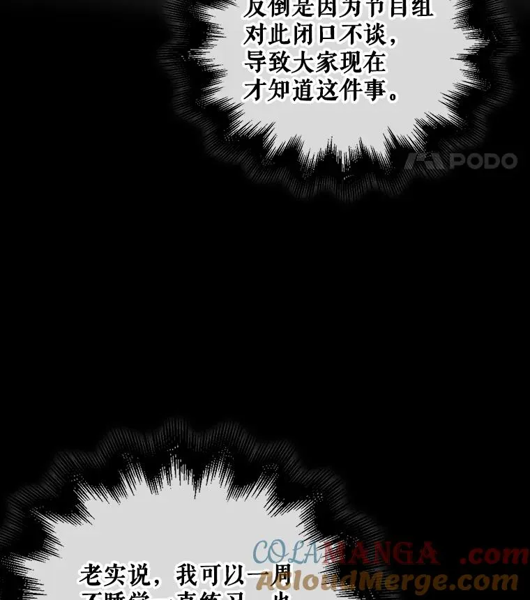 61.悲惨身世44