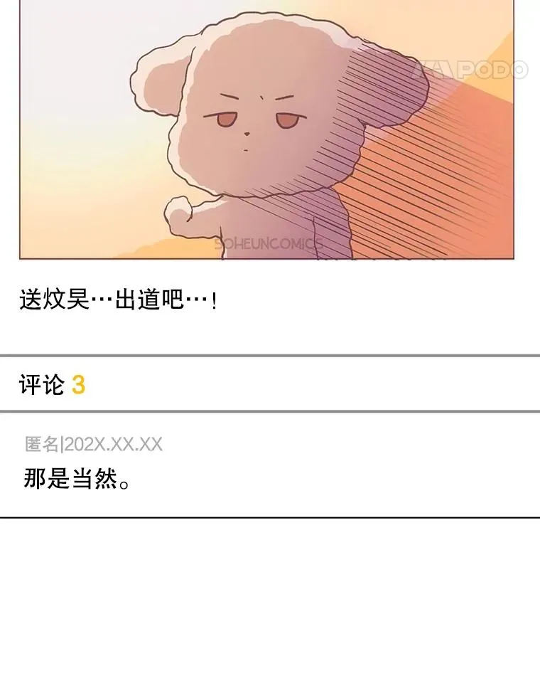 61.悲惨身世17