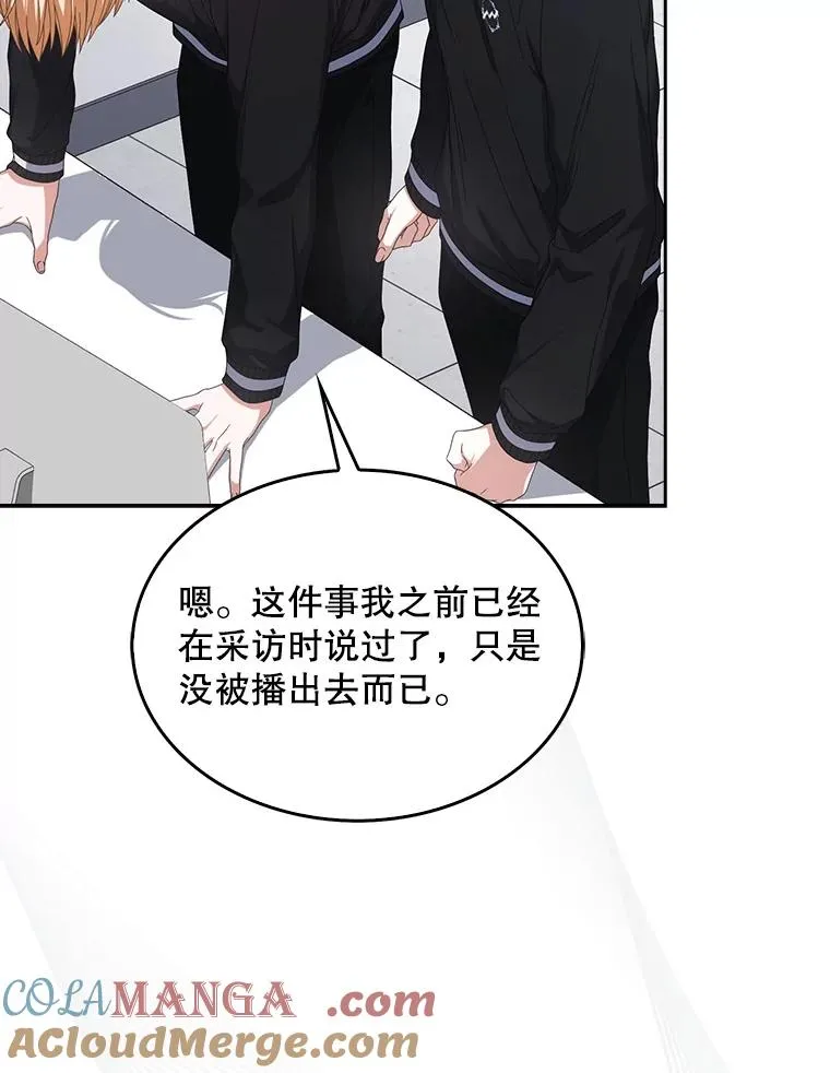 61.悲惨身世52