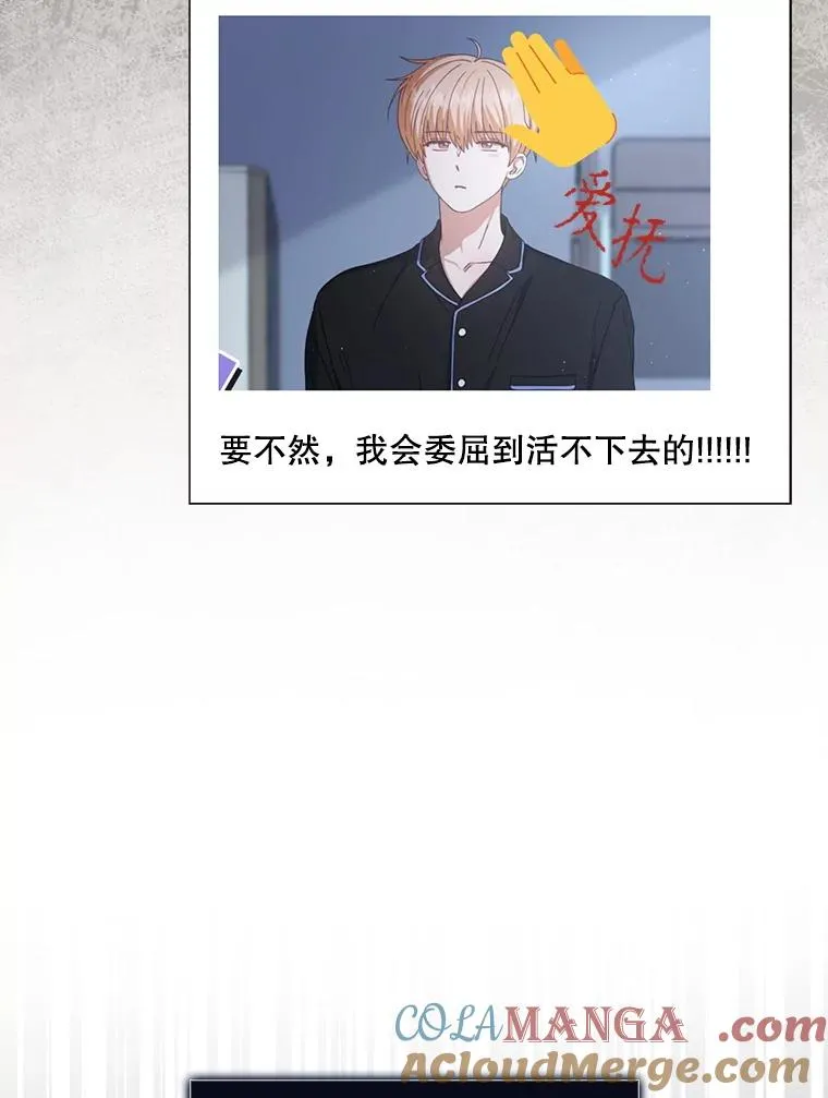 61.悲惨身世8