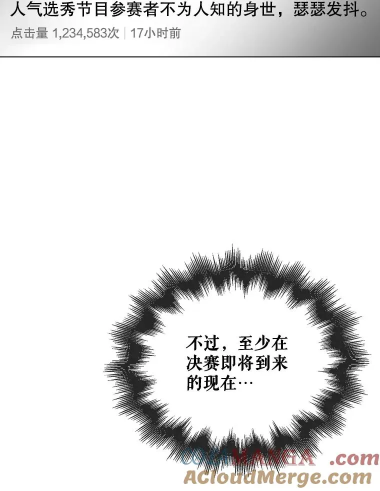 61.悲惨身世56