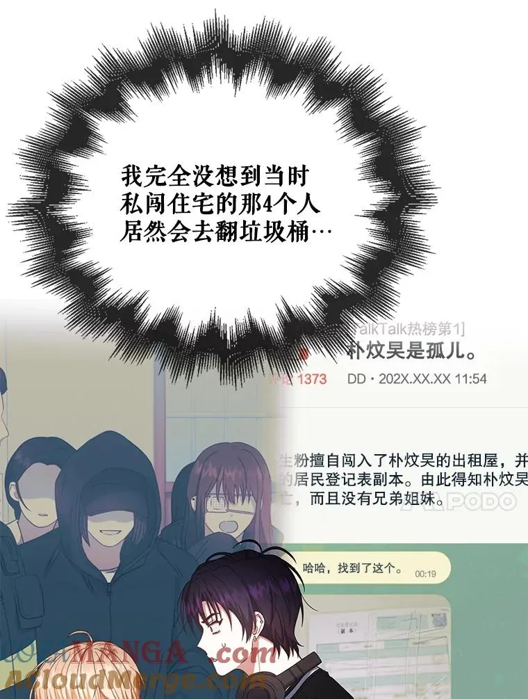 61.悲惨身世40