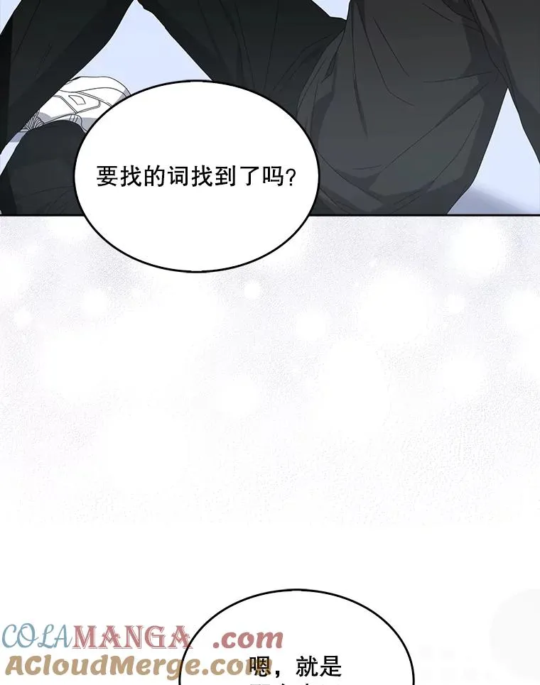 61.悲惨身世76