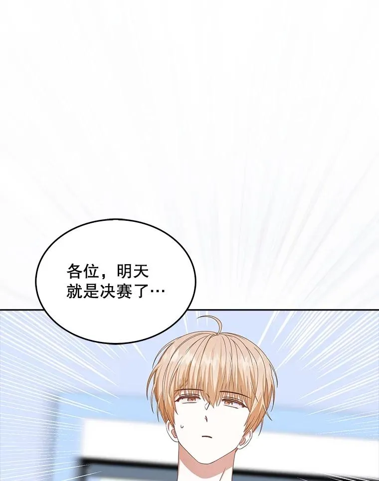 61.悲惨身世79