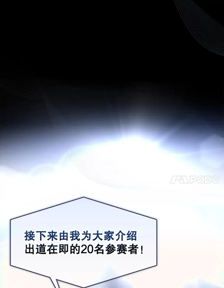 61.悲惨身世97
