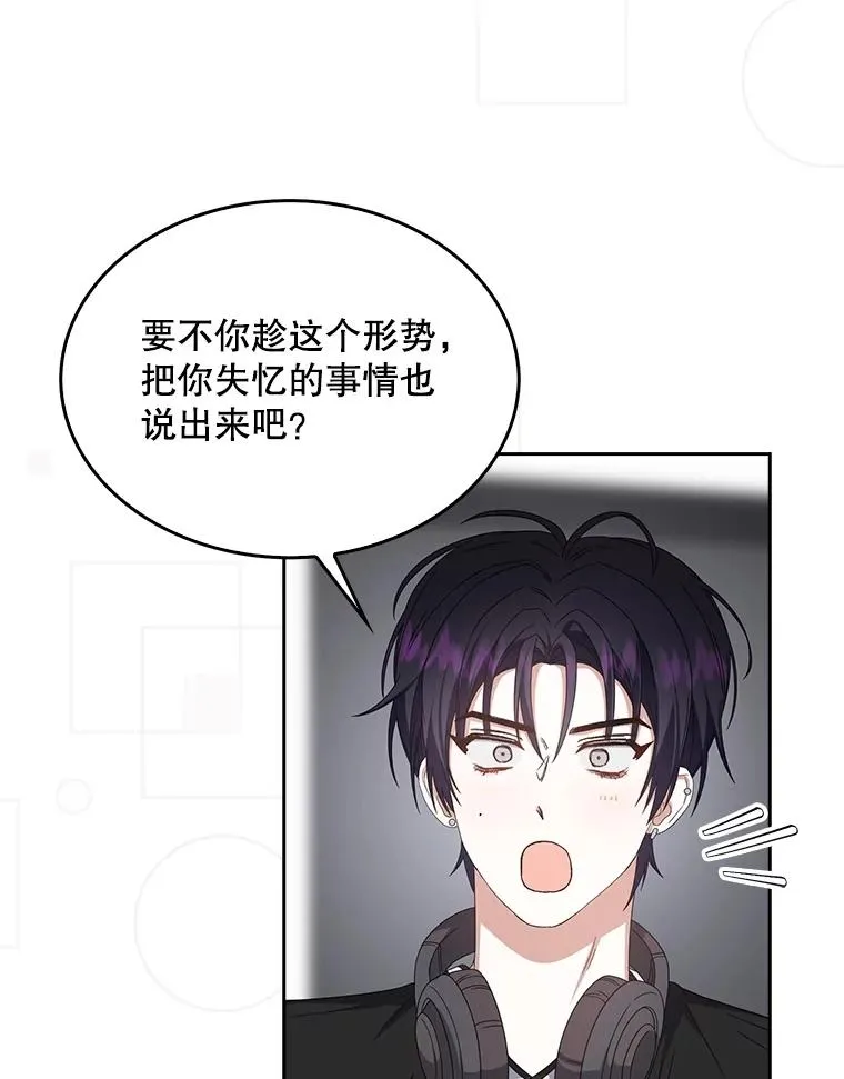 61.悲惨身世62