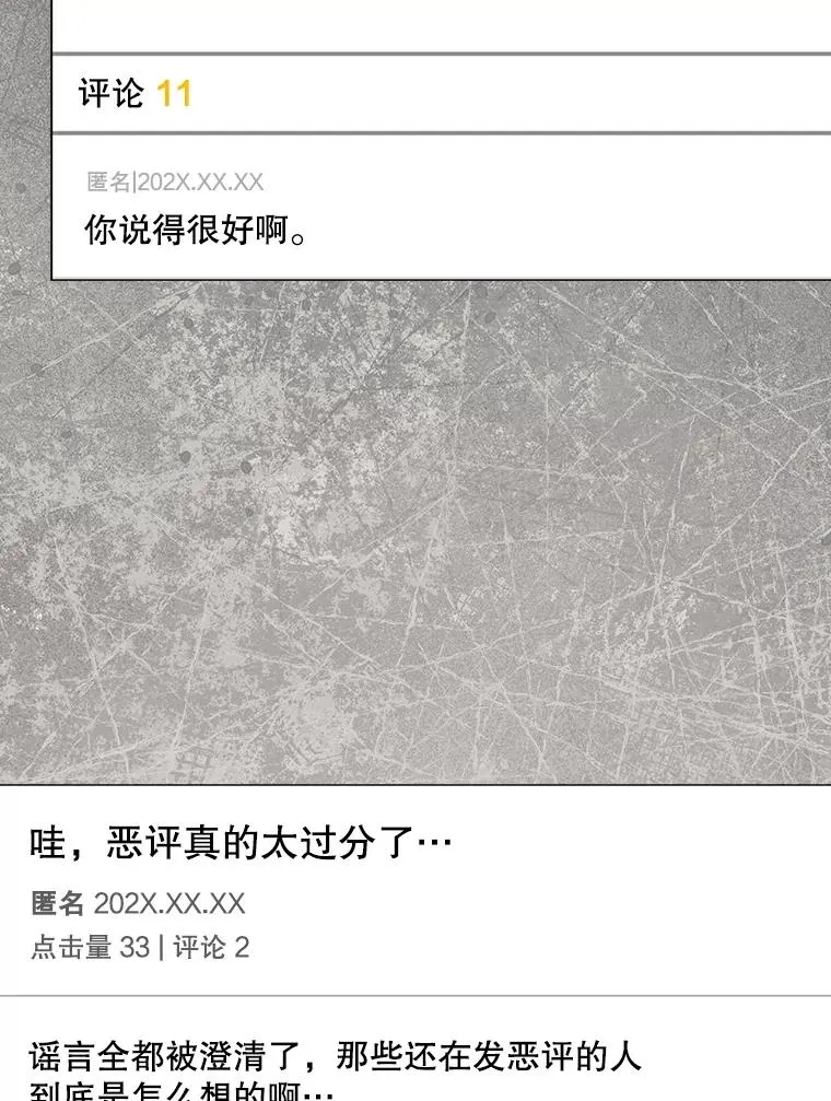 61.悲惨身世6