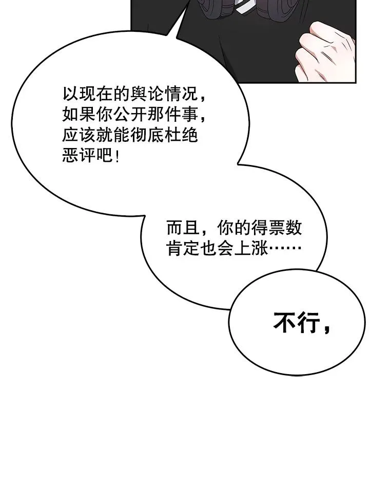 61.悲惨身世63