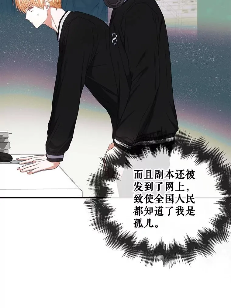 61.悲惨身世41