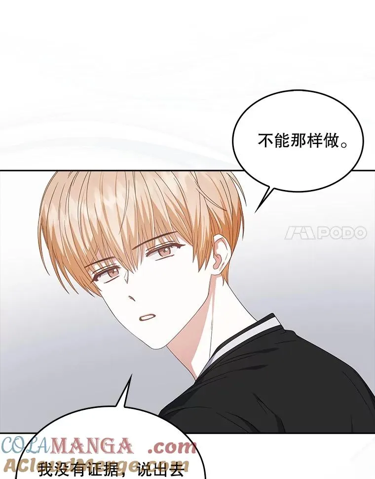 61.悲惨身世64