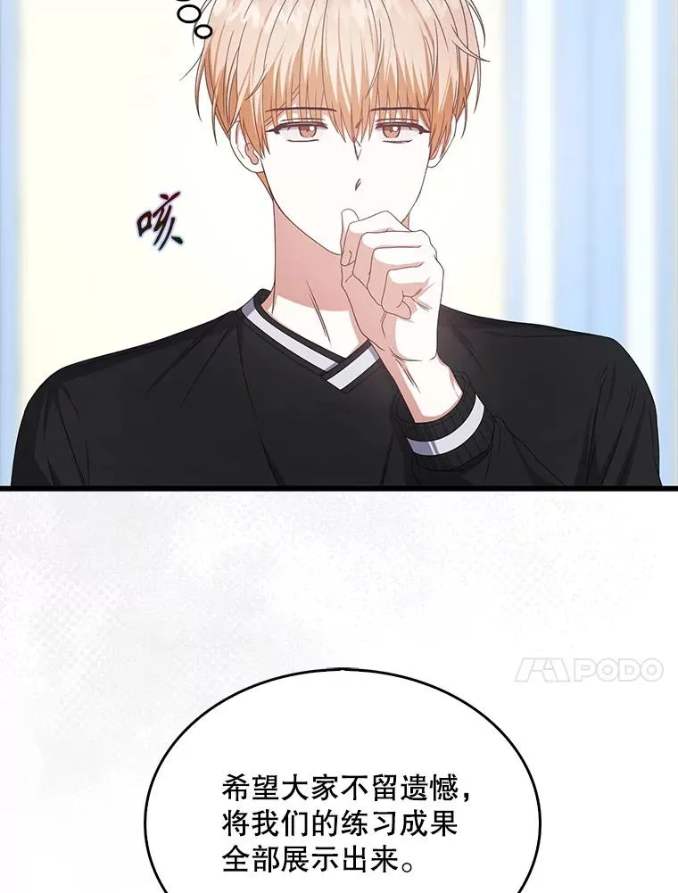 61.悲惨身世87