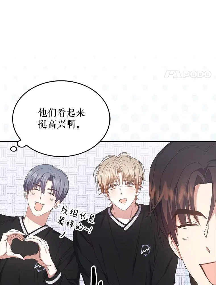 61.悲惨身世81