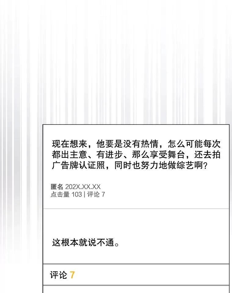 61.悲惨身世15