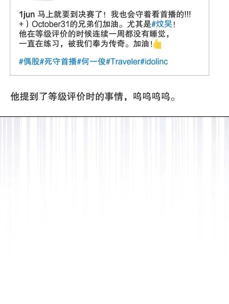 61.悲惨身世11