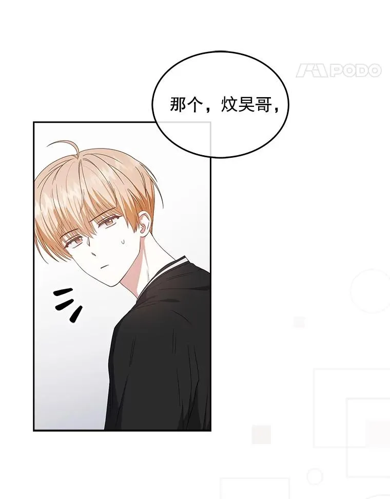 61.悲惨身世61