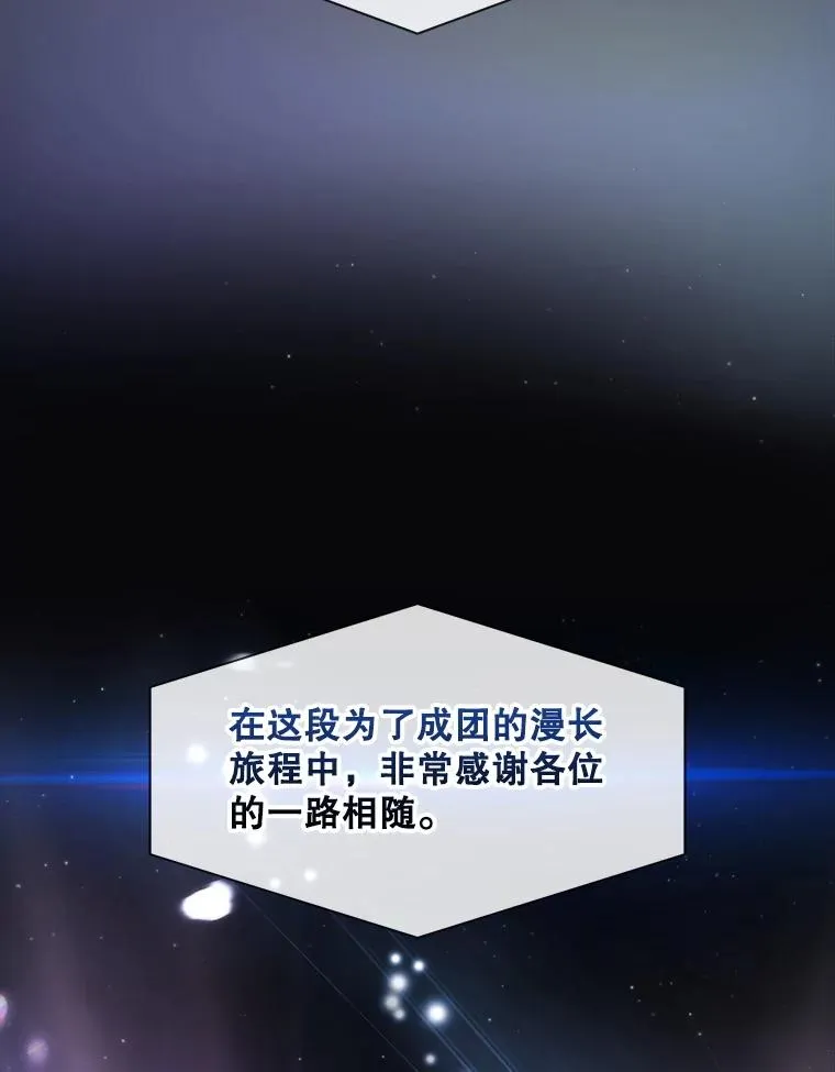 61.悲惨身世93