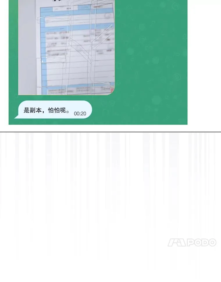 61.悲惨身世23