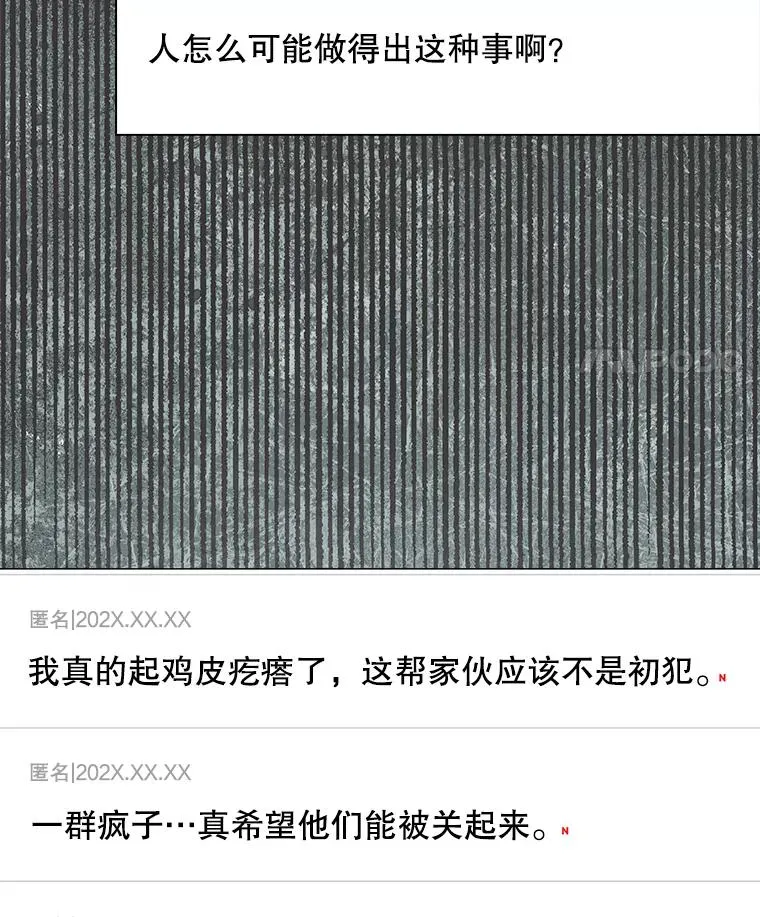 61.悲惨身世27