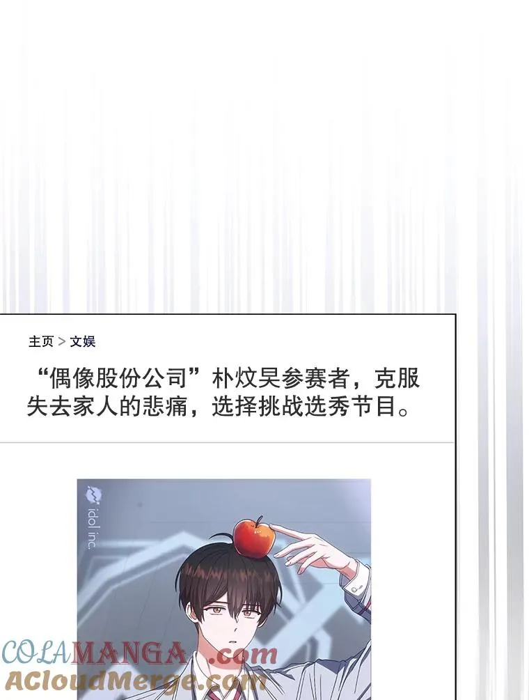 61.悲惨身世32