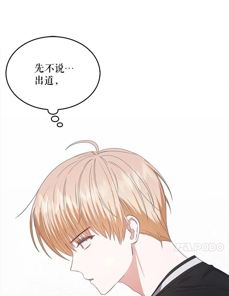 61.悲惨身世57