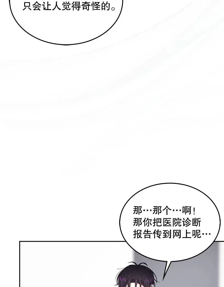 61.悲惨身世65
