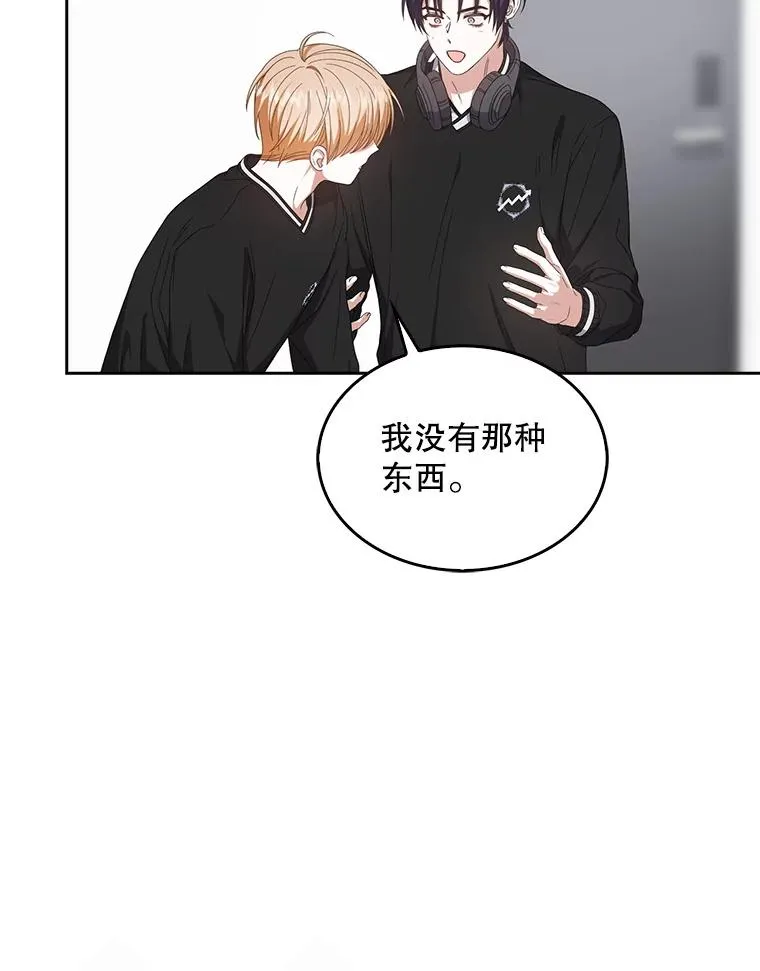 61.悲惨身世66