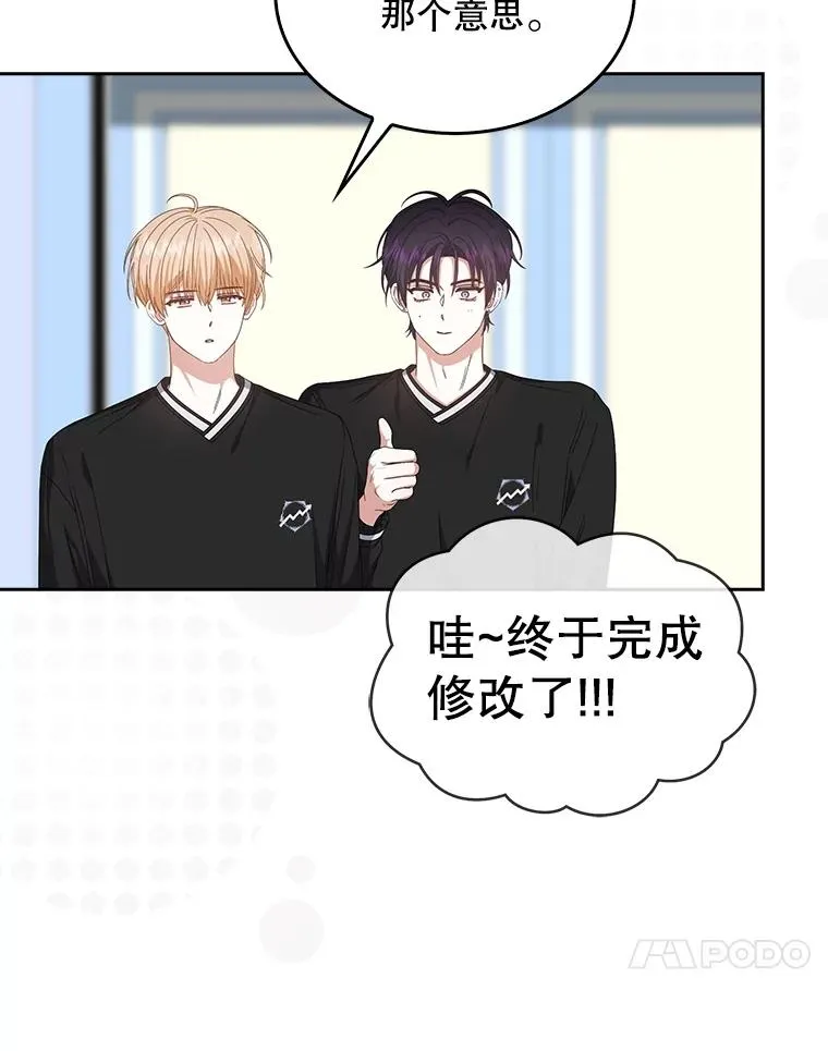 61.悲惨身世77