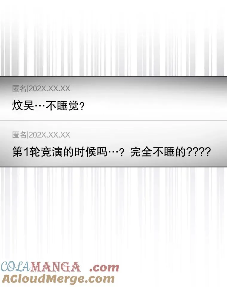 61.悲惨身世12