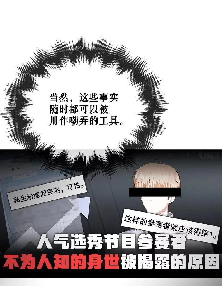 61.悲惨身世55