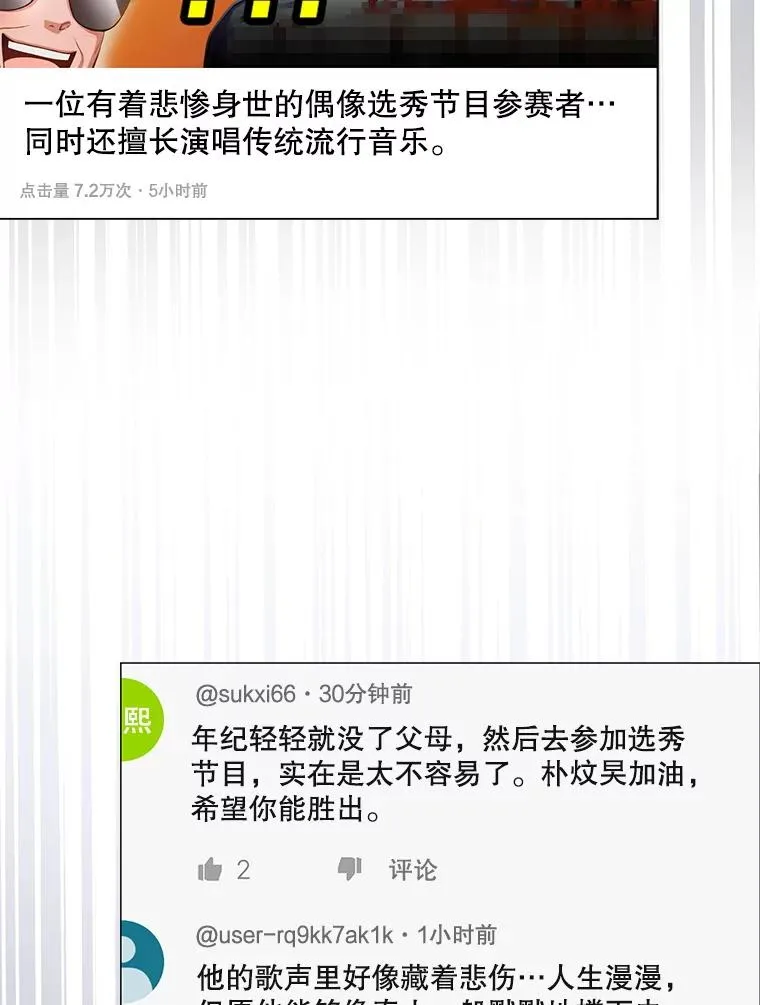 61.悲惨身世35