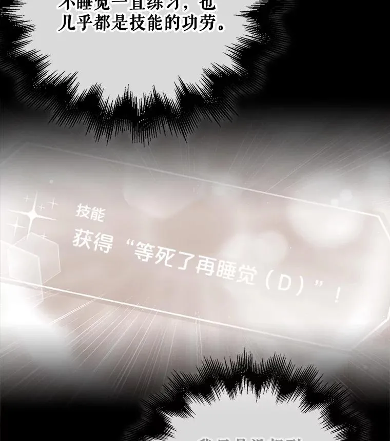 61.悲惨身世45