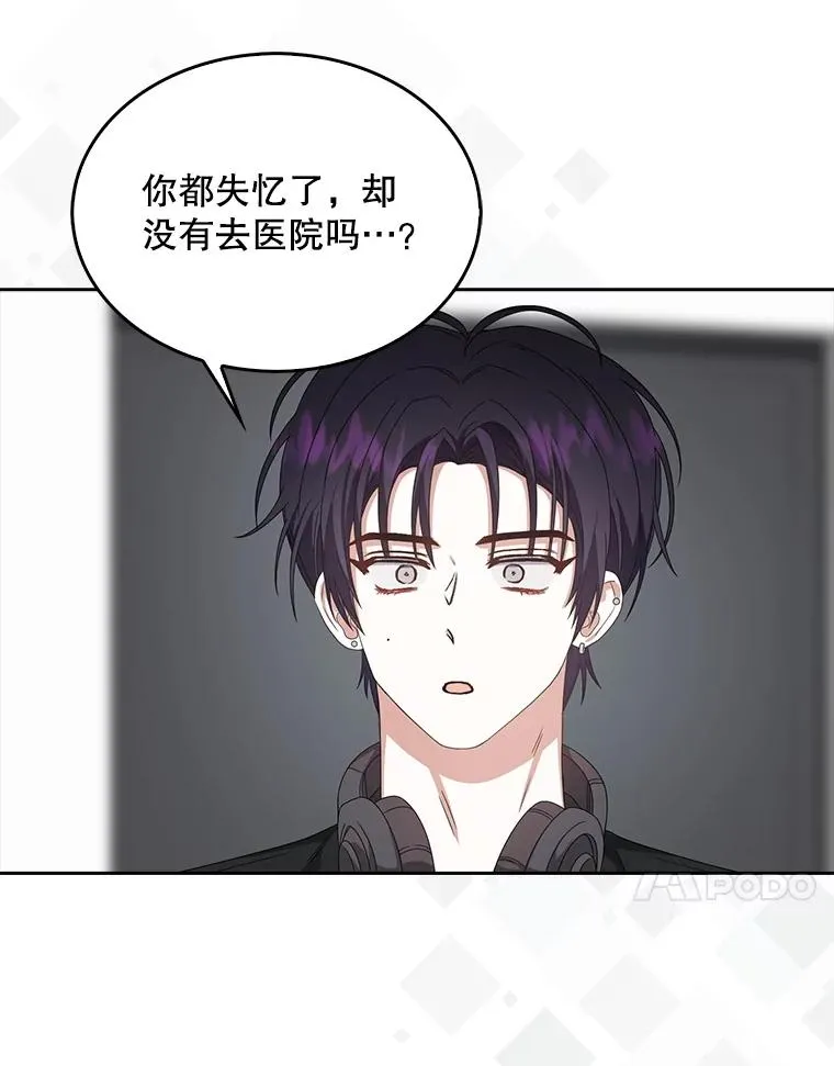 61.悲惨身世67