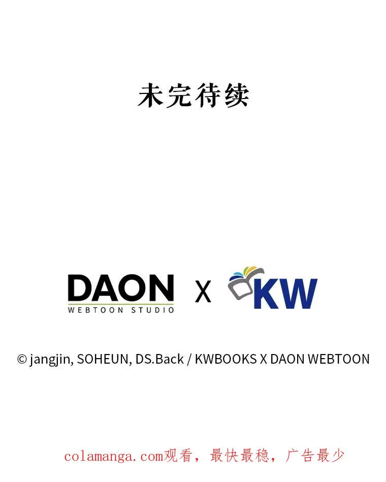61.悲惨身世111