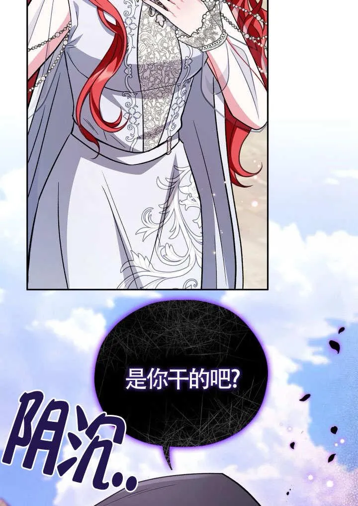 第46话119