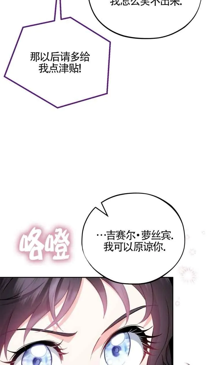 第47话61