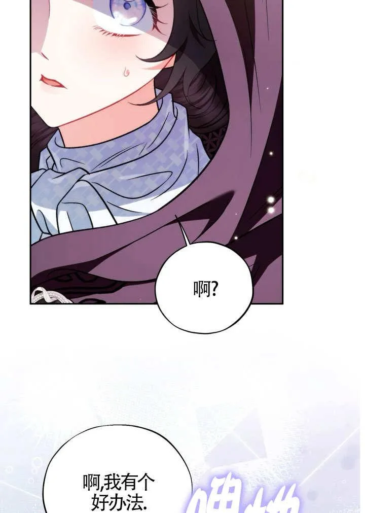第46话72