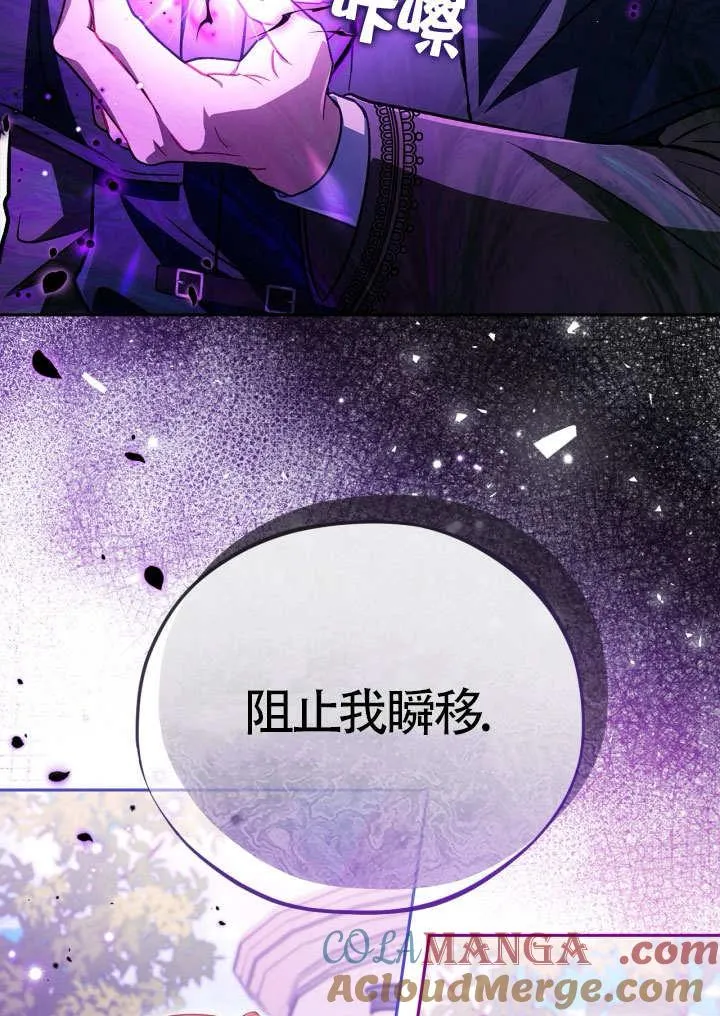 第46话121