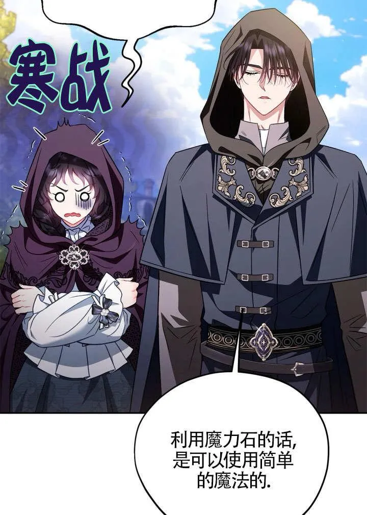 第46话58