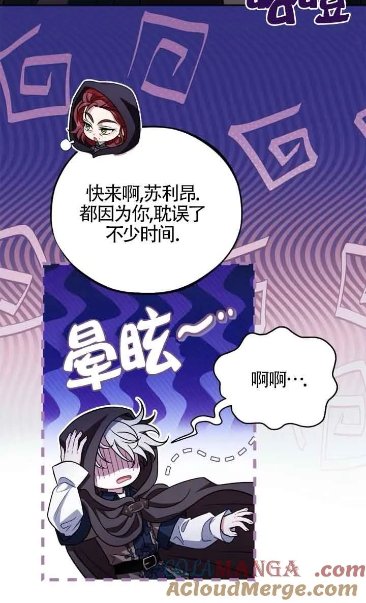 第48话88