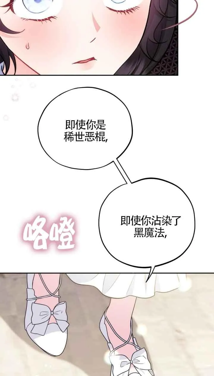 第47话62