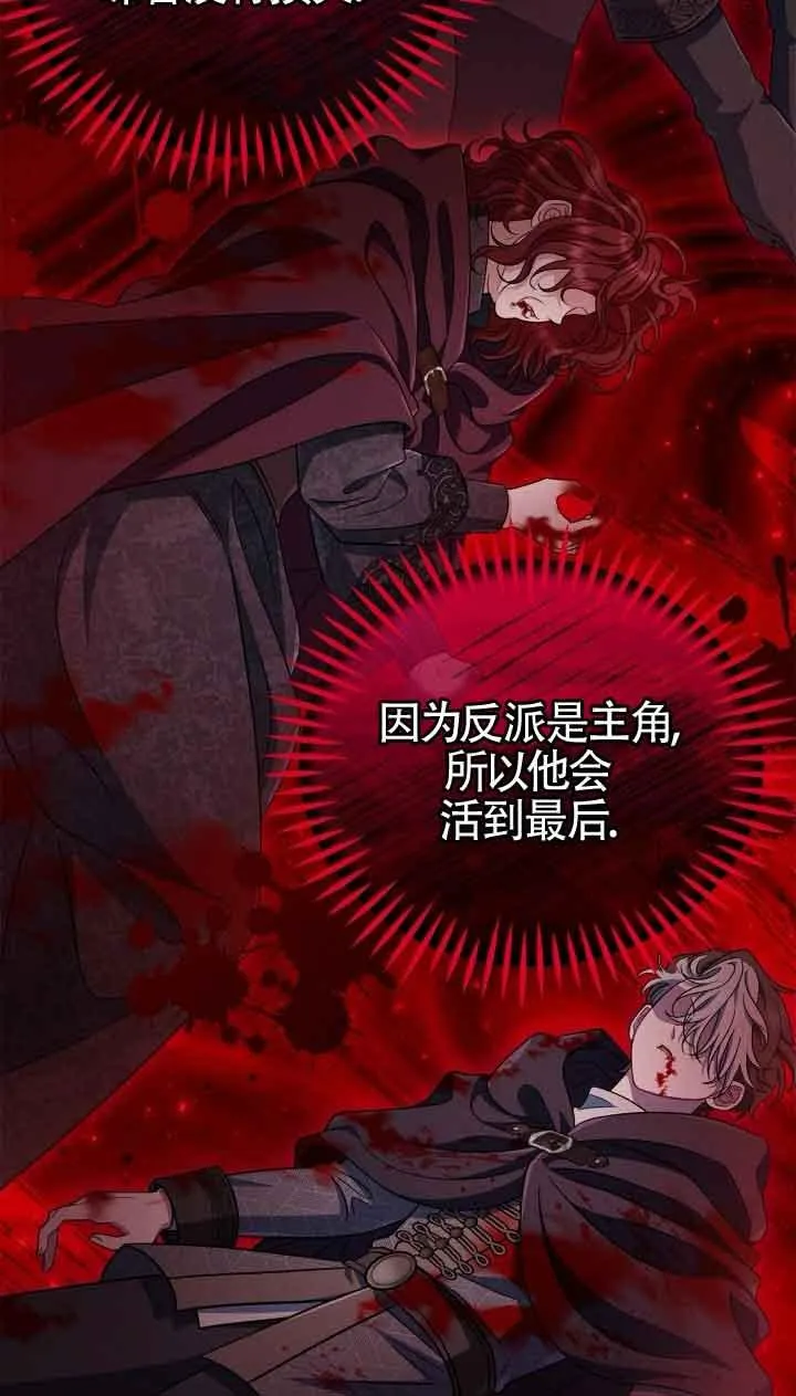 第48话30