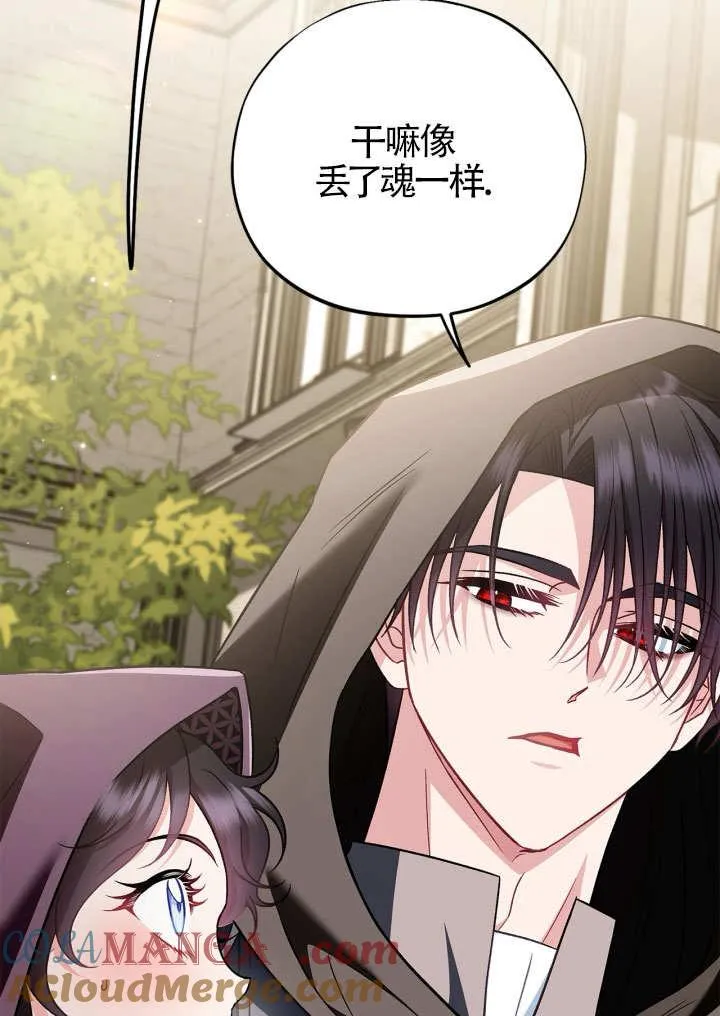 第46话101