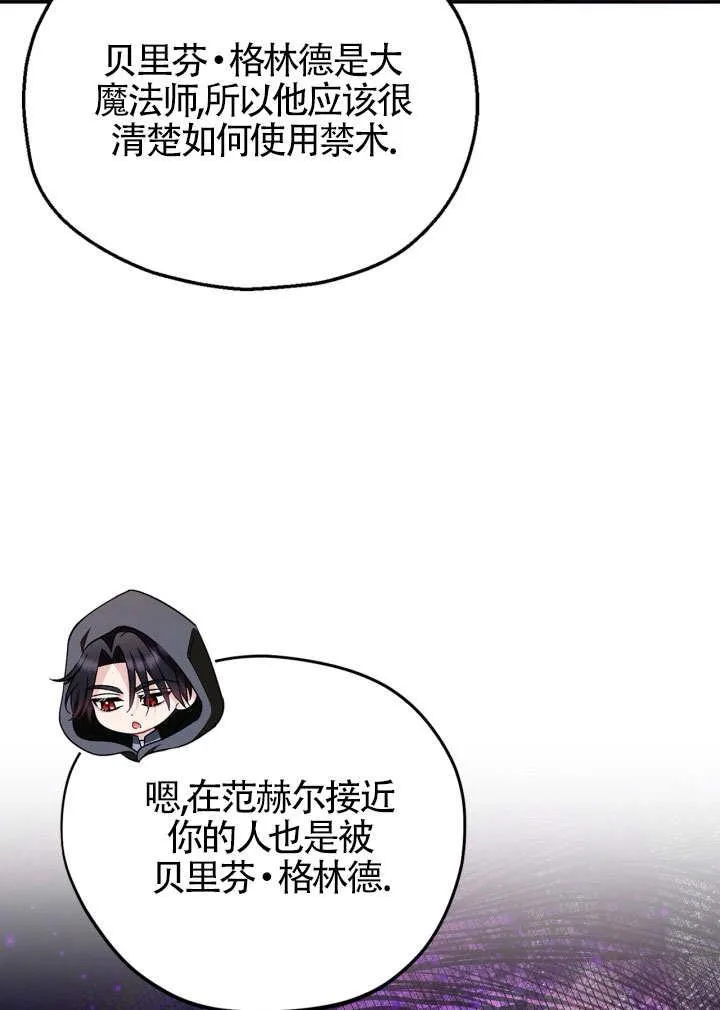 第46话55