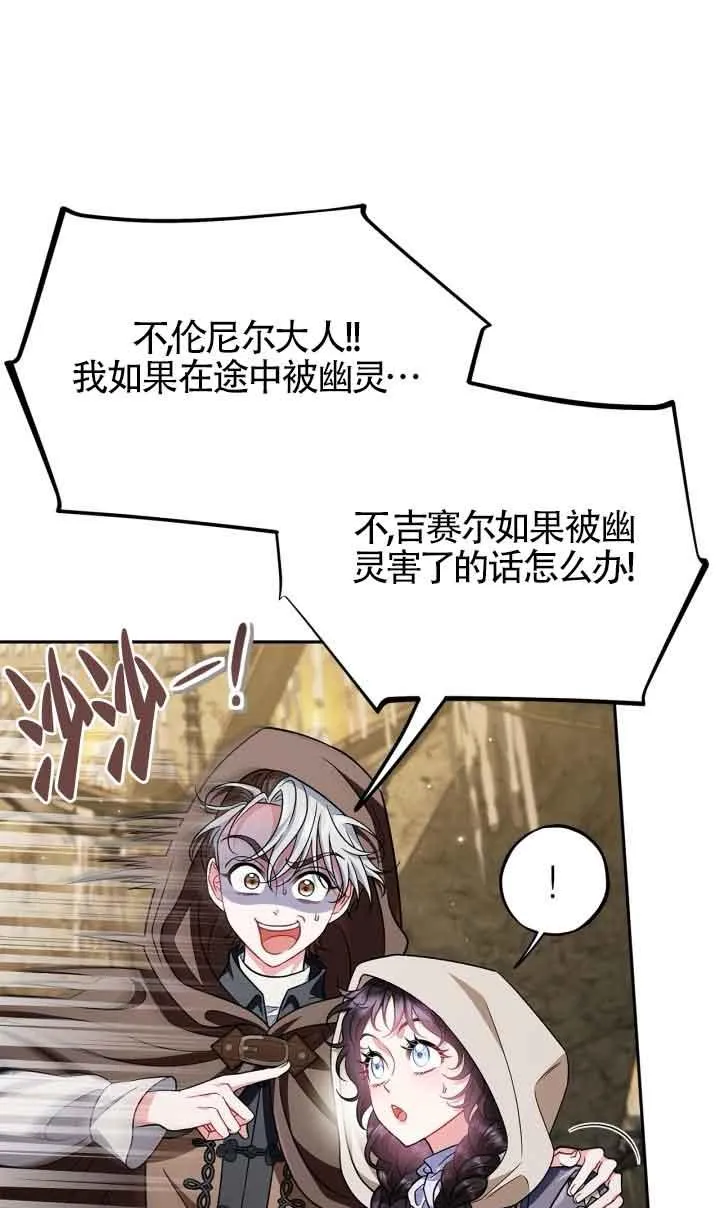 第48话61