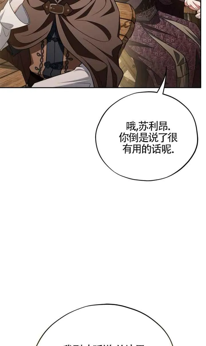 第48话45